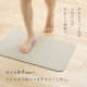 ���եȷ����ڥޥå� 40x60cm