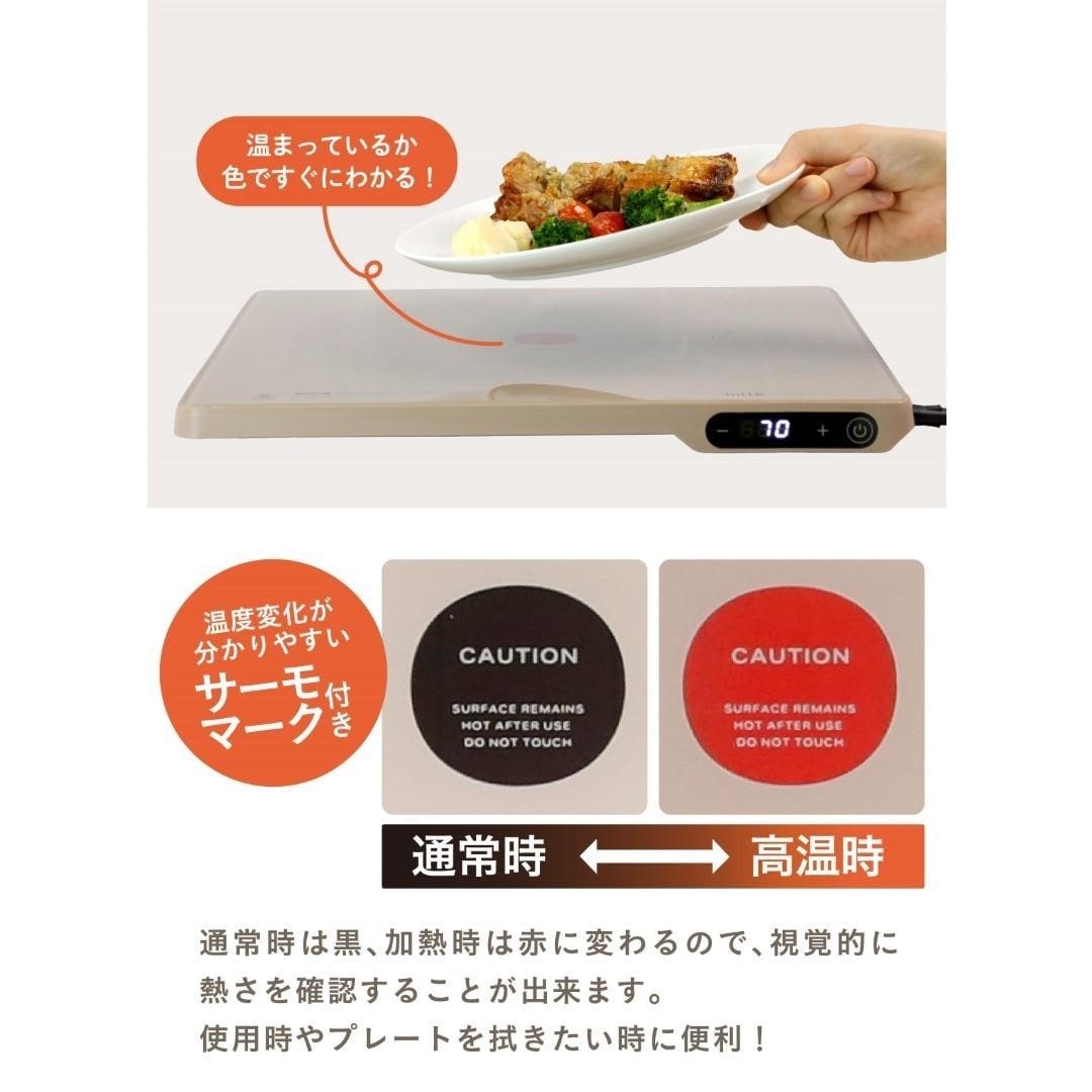 CBJAPAN】 mlte フードウォーマー｜キッチン用品,キッチン家電・調理