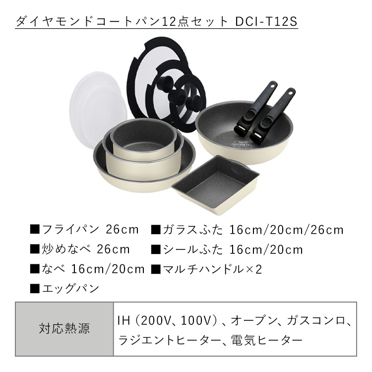 ե饤ѥ 12 ɥȥޡ֥ DCI-T12S