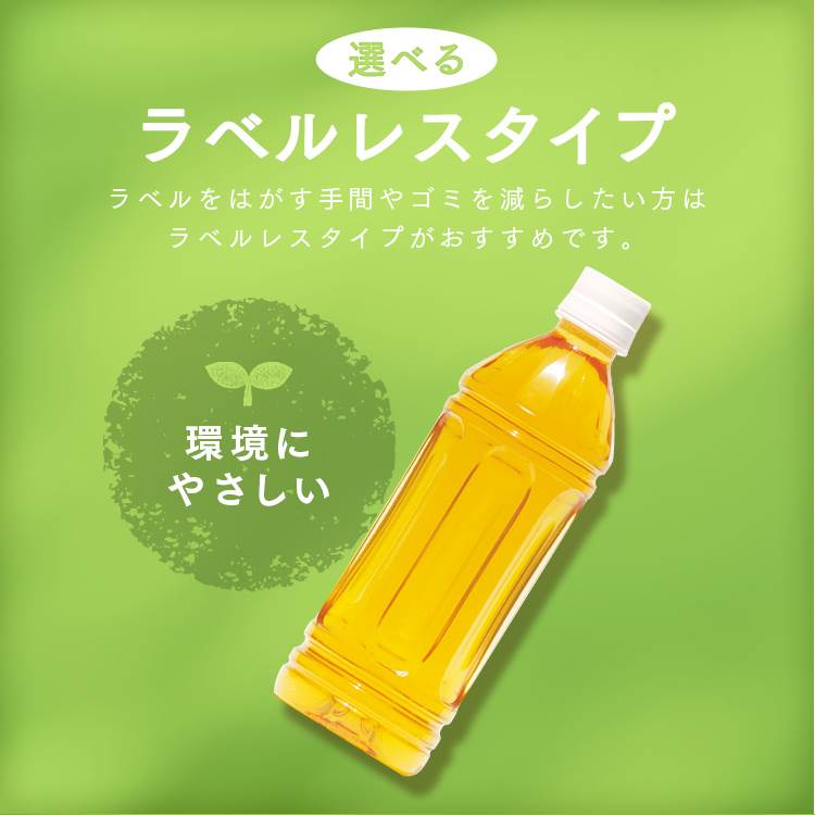 【希少廃盤　茶ボトル】　ローズアイリス２Ｌ→１本 希少廃盤 茶ボトル】 ローズアイリス2L→1本 Amazon