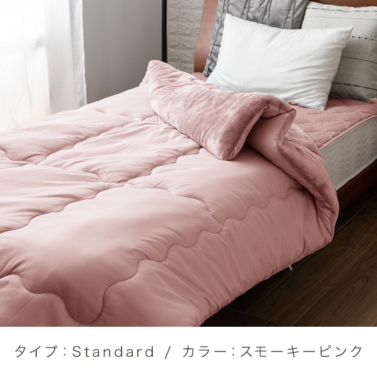 シンサレート掛け布団 ダブル ｜SIMPLE STYLE (シンプルスタイル),寝具