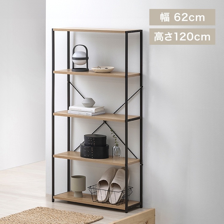 スリムラック HSR-625 ナチュラル/ブラック｜SIMPLE STYLE (シンプル