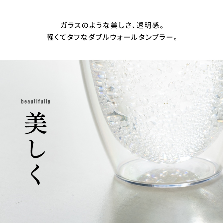 ���饹 ���å� 6�� 350ml �ܥ��� 11849-10SA-12