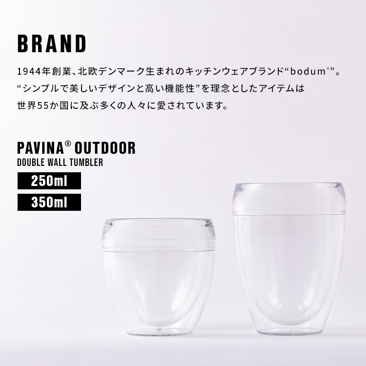 グラス セット 6個 350ml ボダム 11849-10SA-12｜SIMPLE STYLE