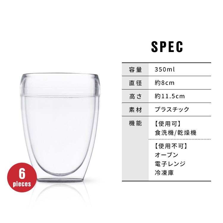 ���饹 ���å� 6�� 350ml �ܥ��� 11849-10SA-12