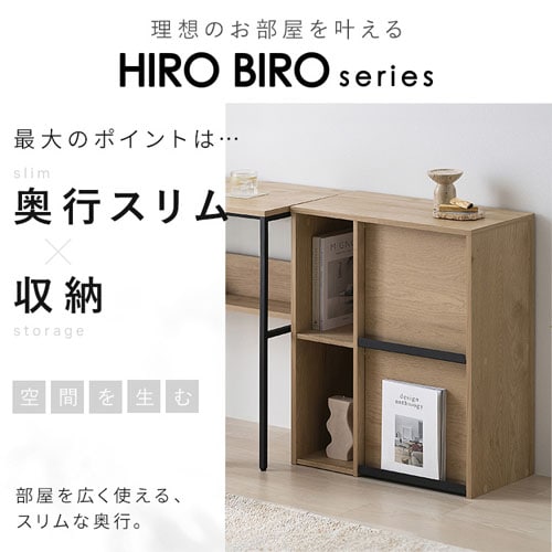 フラップ扉付きキャビネット HFRC-600 ナチュラル/ブラック｜SIMPLE