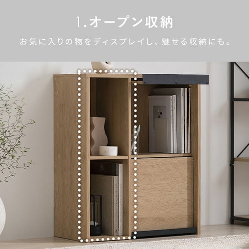 【ヒロさん】木製キャビネット フラップ扉付きキャビネット HFRC-600 ナチュラル/ブラック｜SIMPLE