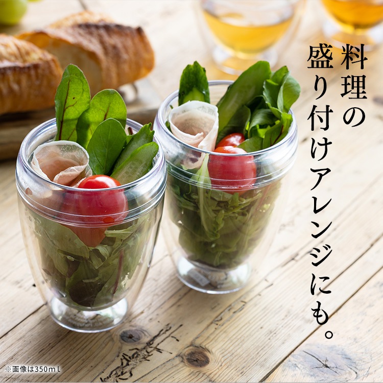 ���饹 ���å� 2�� 250ml �ܥ��� 11848-10SA