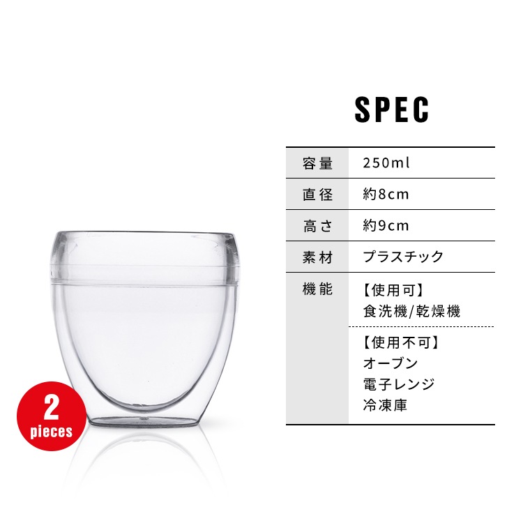 ���饹 ���å� 2�� 250ml �ܥ��� 11848-10SA