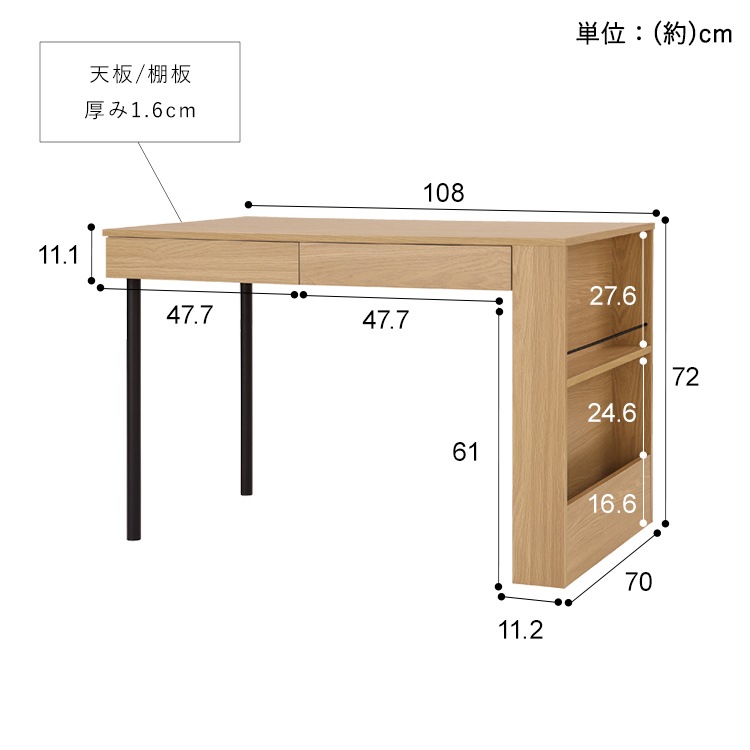 4人用ダイニングテーブルセット DTS-STR｜SIMPLE STYLE (シンプル