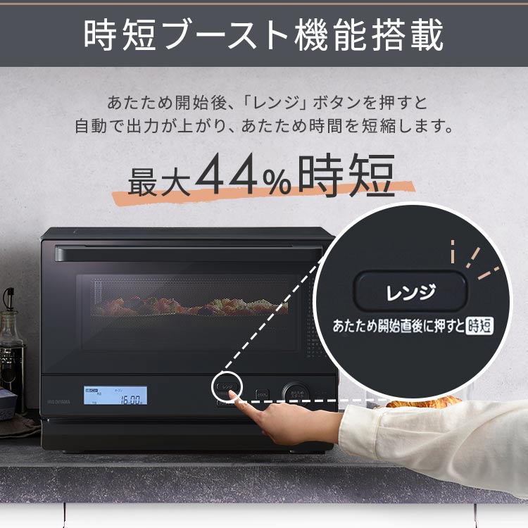 No.168 アイリスオーヤマ スチームオーブンレンジ MO-F1808-B Amazon.co.jp: アイリスオーヤマ スチームオーブンレンジ 18L