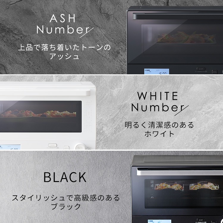 アイリスオーヤマ】スチームオーブンレンジ 18L 角皿式 MO-F1808