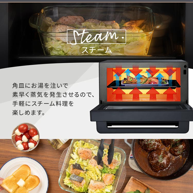 角皿スチームも使えるスグレモノ♪オーブンレンジ 角皿スチームも使えるスグレモノ♪オーブンレンジ