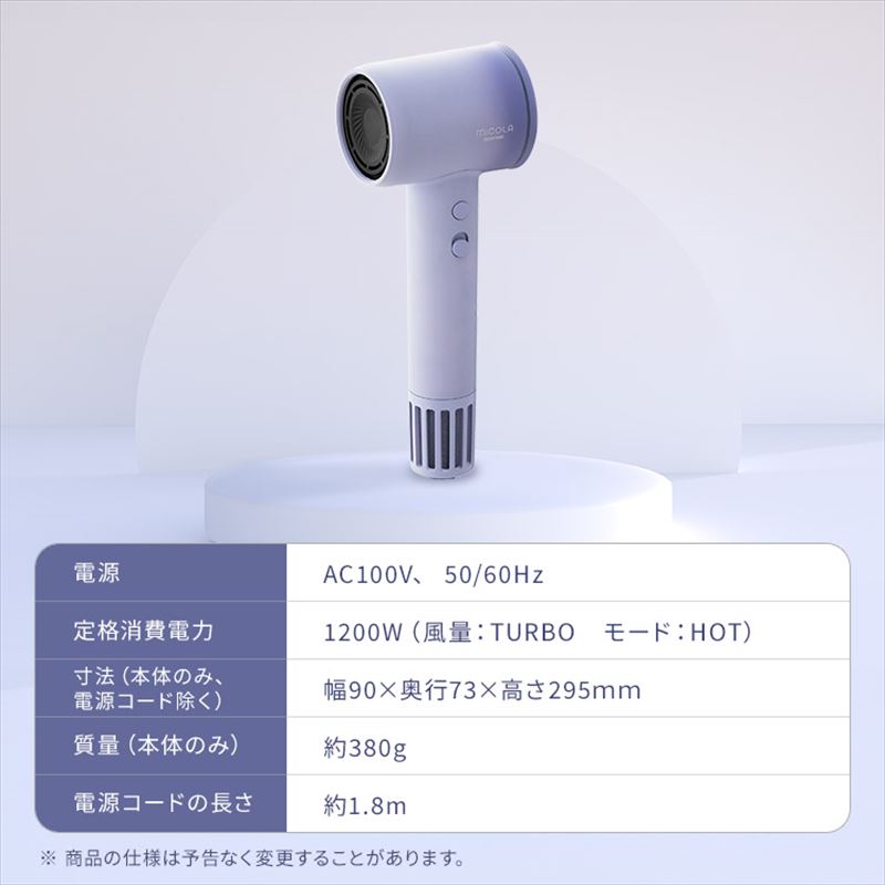 アイリスオーヤマ クイックイオンドライヤー HDR-M301-H MiCOLA クイックイオンドライヤー 速乾モデル 大風量 HDR-M301-H