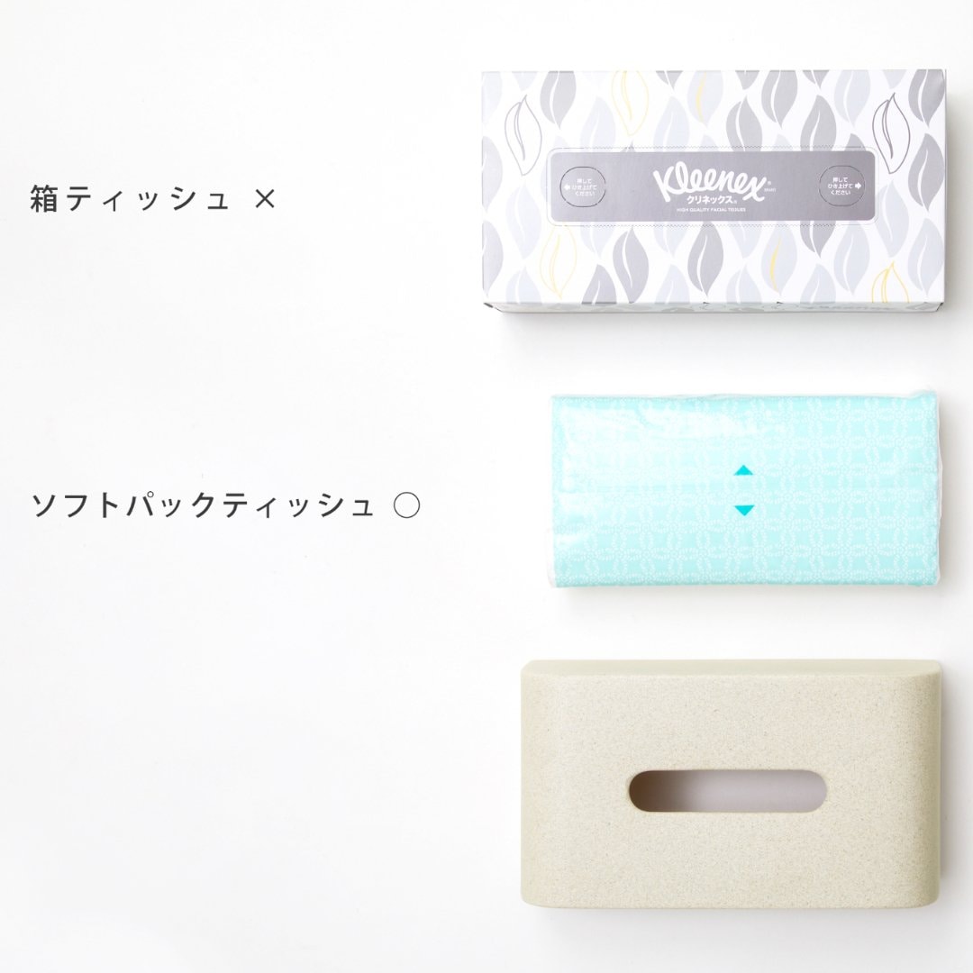 ideaco】 ティッシュケース エスピー｜リビング用品,ティッシュケース