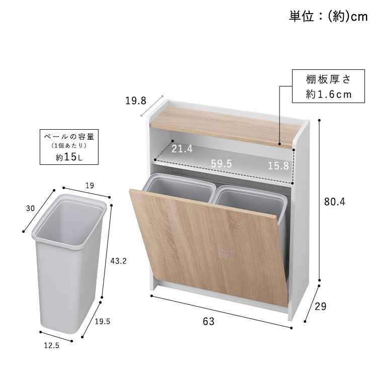 IRIS OHYAMA　ウッドペールストッカー　ゴミ箱未使用　WPS-630 楽天市場】【3％OFFクーポン☆27日17時〜3日10時】【開梱設置