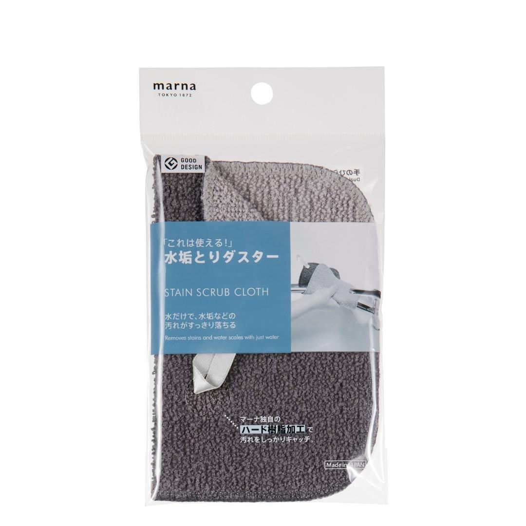 ��marna�� �幤�Ȥ��������