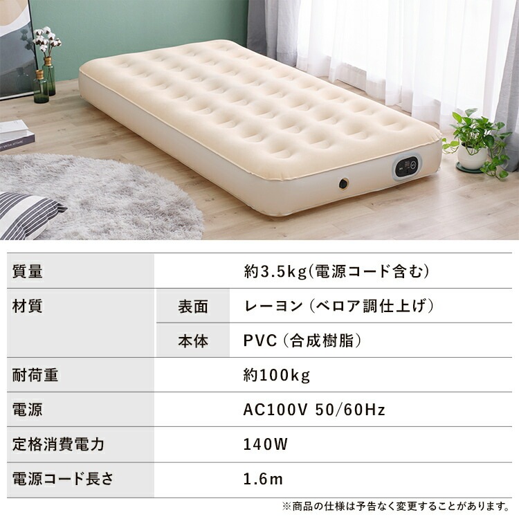 ��ư�������٥å� ���󥰥� EAB-S �����ܥ꡼ 