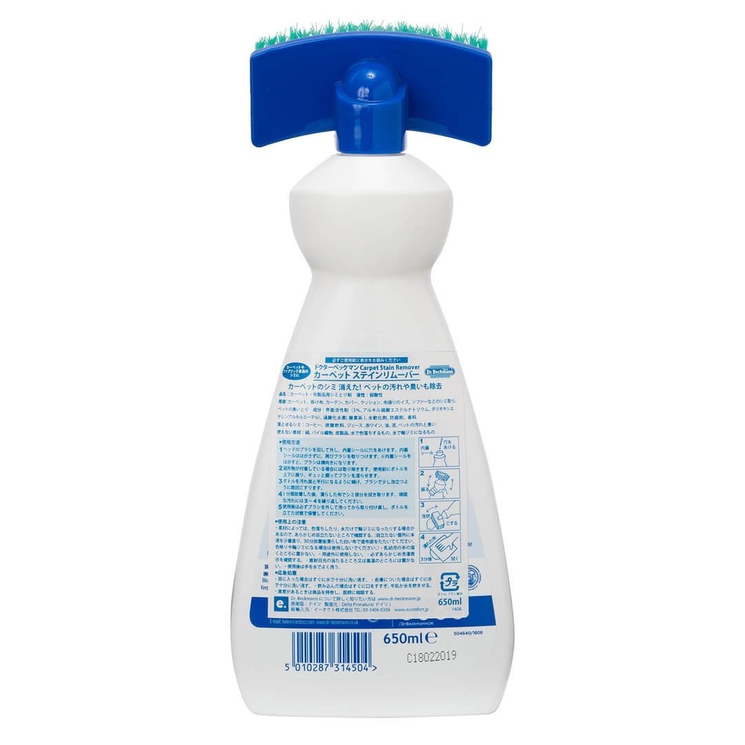��Dr.Beckmann�� �����ڥåȥ��ƥ����ࡼ�С�