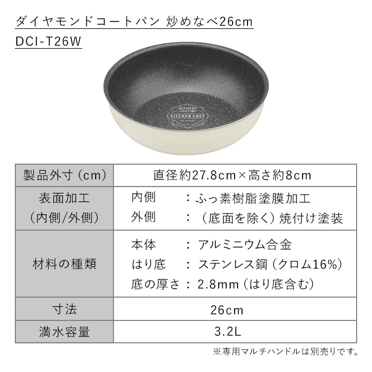 �ե饤�ѥ� �֤��� ��������ɥ����ȥޡ��֥� 26cm DCI-T26W