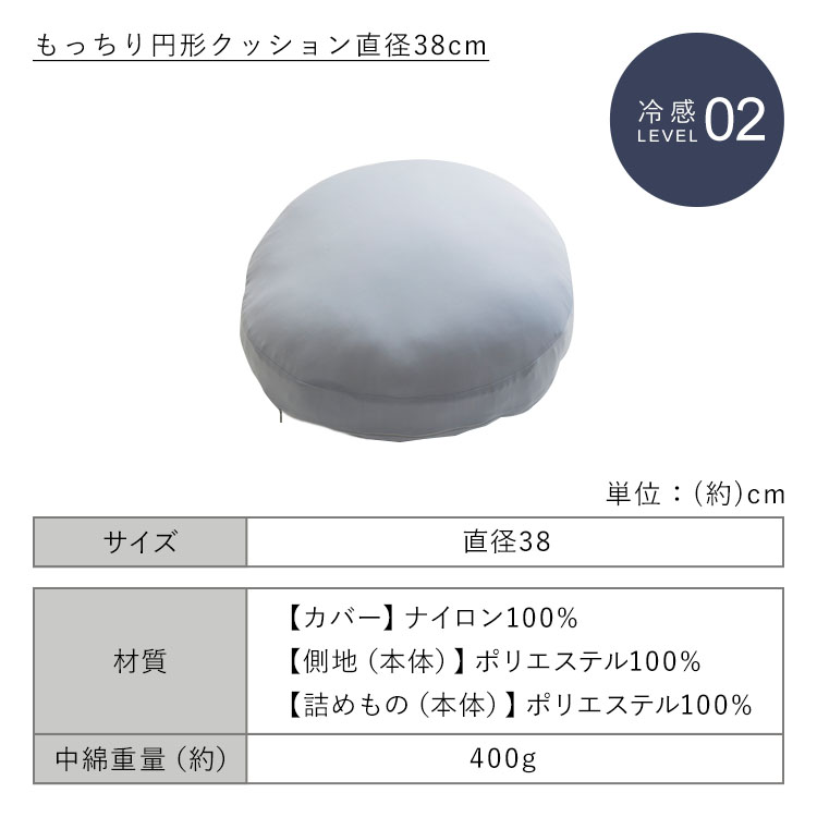 �ܿ��䴶��å���߷����å���� ��38cm