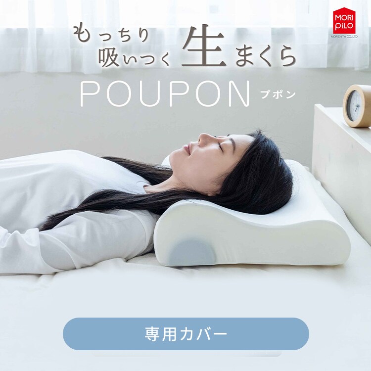 �����С� �����ޤ��� POUPON �ץݥ� �ͥå����ݡ������ѥ��С� �֥롼