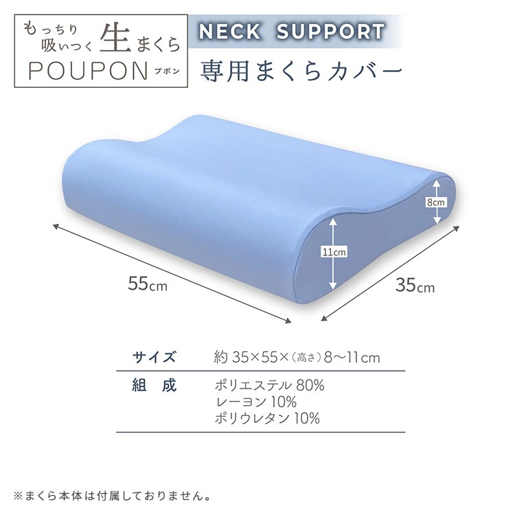 �����С� �����ޤ��� POUPON �ץݥ� �ͥå����ݡ������ѥ��С� �֥롼