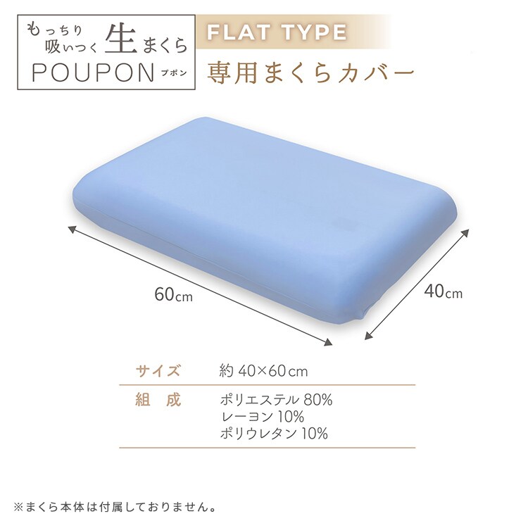 �����С� �����ޤ��� POUPON �ץݥ� �ͥå����ݡ������ѥ��С� �֥롼