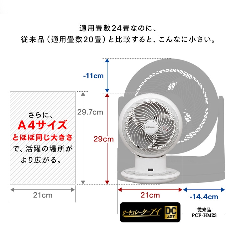 졼 DC JET 15cm ۥ磻 PCF-SDC15T-W