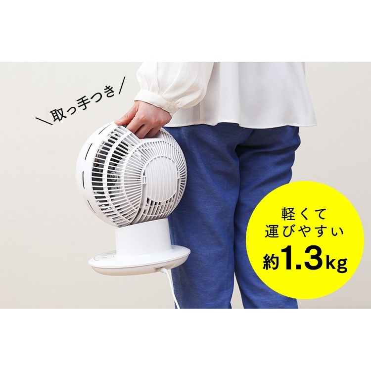 アイリスオーヤマ - サーキュレーターアイ DC JET 15cm ホワイト PCF-SDC15T アイリスオーヤマ PCF-SDC15T-EC-W ホワイト DC JET