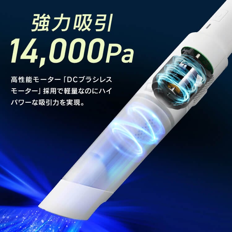 アイリスオーヤマ】ハンディクリーナー 充電式 HCD-21-W