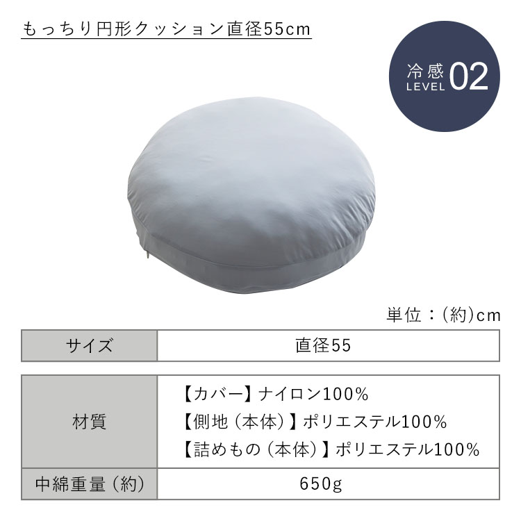 �ܿ��䴶��å���߷����å���� ��55cm