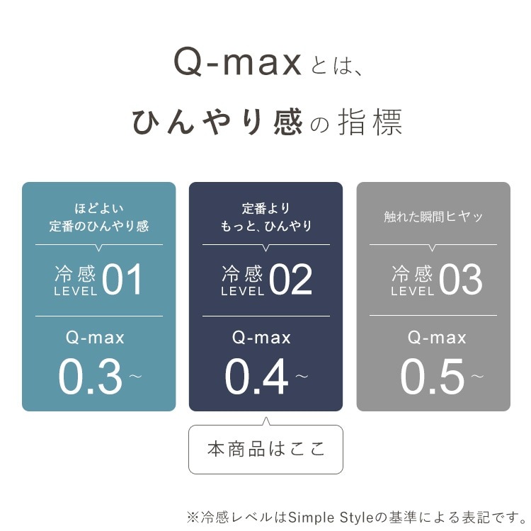 �ܿ��䴶��å���߷����å���� ��55cm