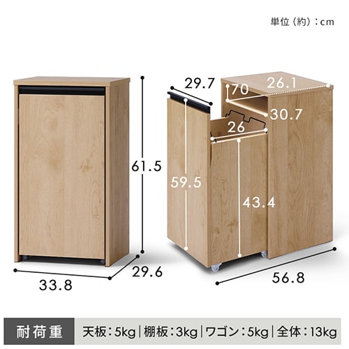 引き出し分別ダストワゴン HDW-350 ナチュラル/ブラック｜SIMPLE STYLE