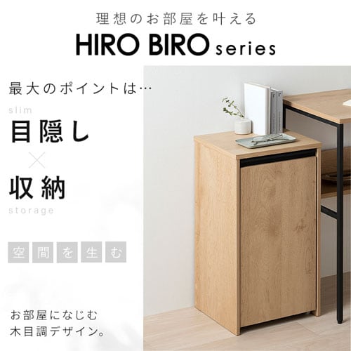 引き出し分別ダストワゴン HDW-350 ナチュラル/ブラック｜SIMPLE STYLE