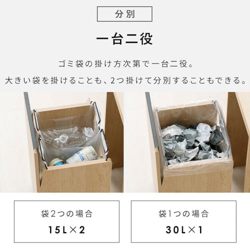 引き出し分別ダストワゴン HDW-350 ナチュラル/ブラック｜SIMPLE STYLE