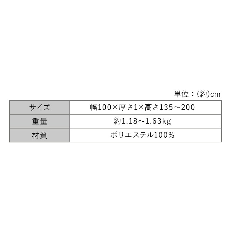 ڥåȡۥɥ졼+졼ƥ100cm߾178cm4Ȥ