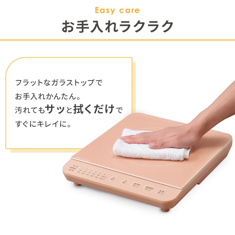 ڥꥹޡIH 1 1400W IHK-T391