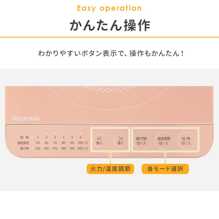 ڥꥹޡIH 1 1400W IHK-T391