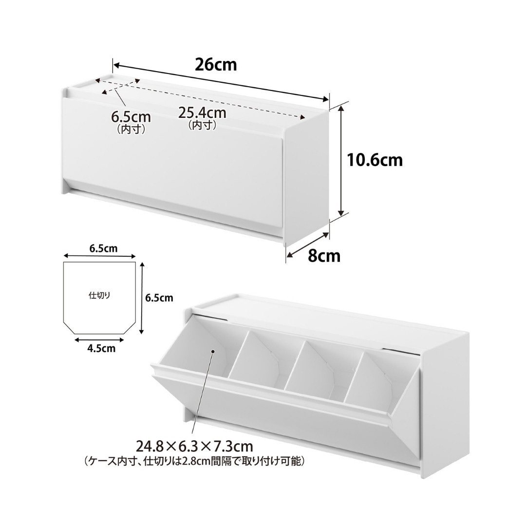 ロココ仕様♦️便利な縦横両用 収納ケース♦️ケーブルや洗面所 トイレ収納に♦️送料込 楽天市場】［ ウォール洗面収納ケース タワー 石こうボード壁対応