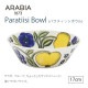 ����ӥ� Paratiisi bowl 17cm
