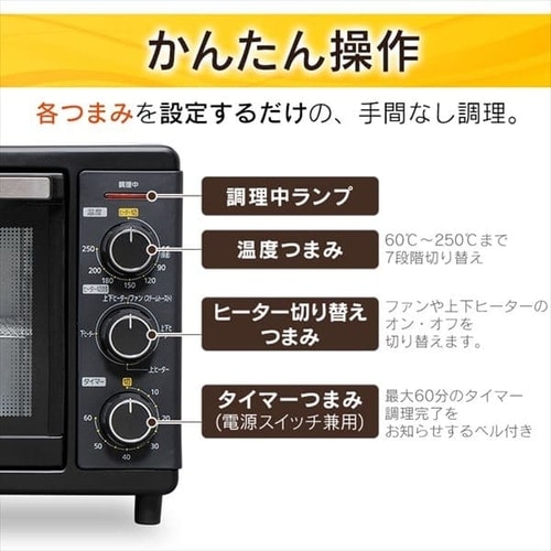 アイリス オーヤマ コンベクション オーブン FVC-D15B-S 未使用 Amazon.co.jp: アイリスオーヤマ コンベクションオーブン ノン