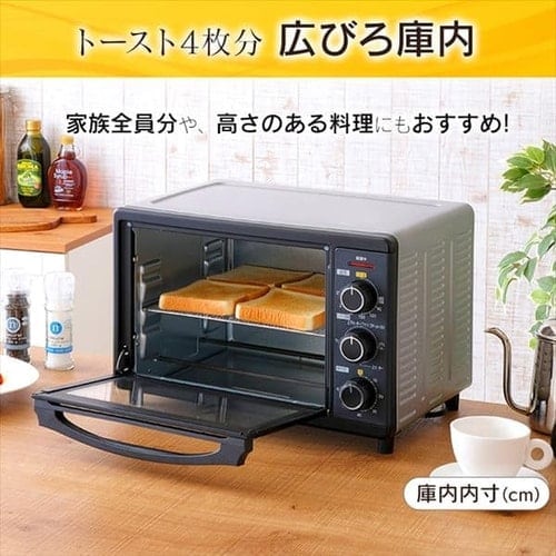 アイリスオーヤマ】コンベクションオーブン 4枚焼き 15L FVC