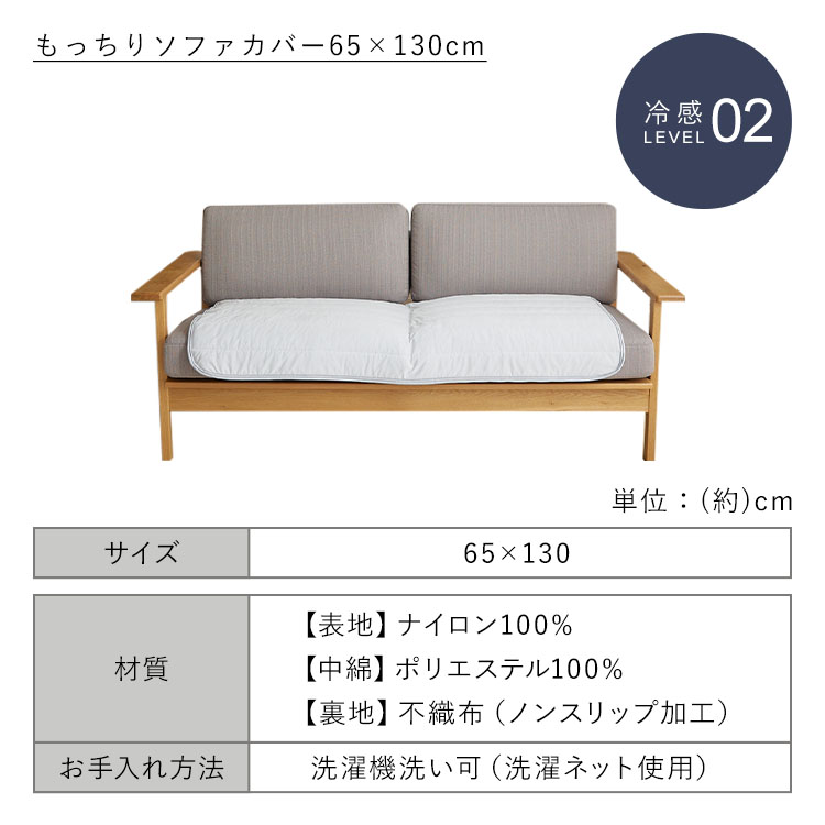 �ܿ��䴶��å��꥽�ե������С� 65��130cm