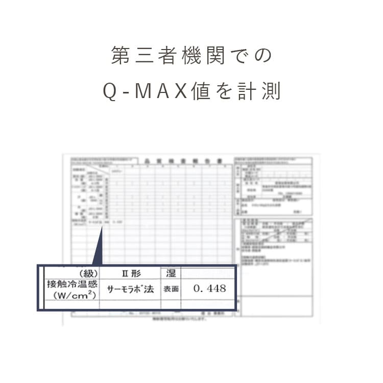 �ܿ��䴶��å��꥽�ե������С� 65��130cm