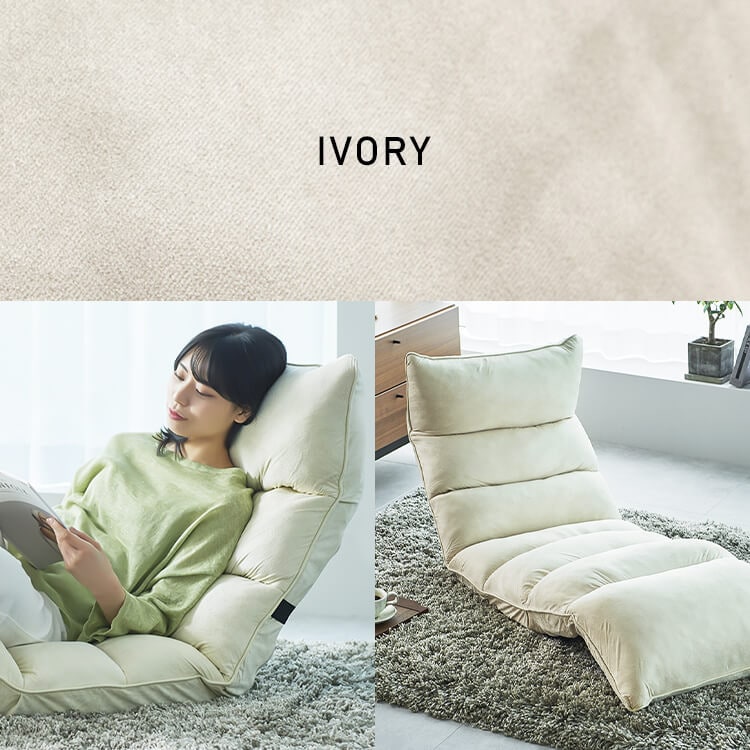 座椅子 NFC-02｜SIMPLE STYLE (シンプルスタイル),座椅子