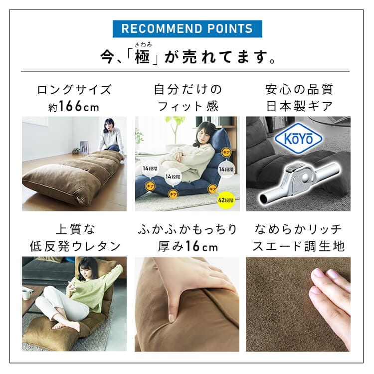 座椅子 NFC-02｜SIMPLE STYLE (シンプルスタイル),座椅子・チェア