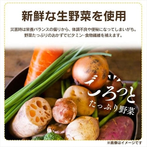 アイリスフーズ　防災食　12種類42食 5年保存の非常食 7日分セット】防災食 ごはんおかず 12種42食