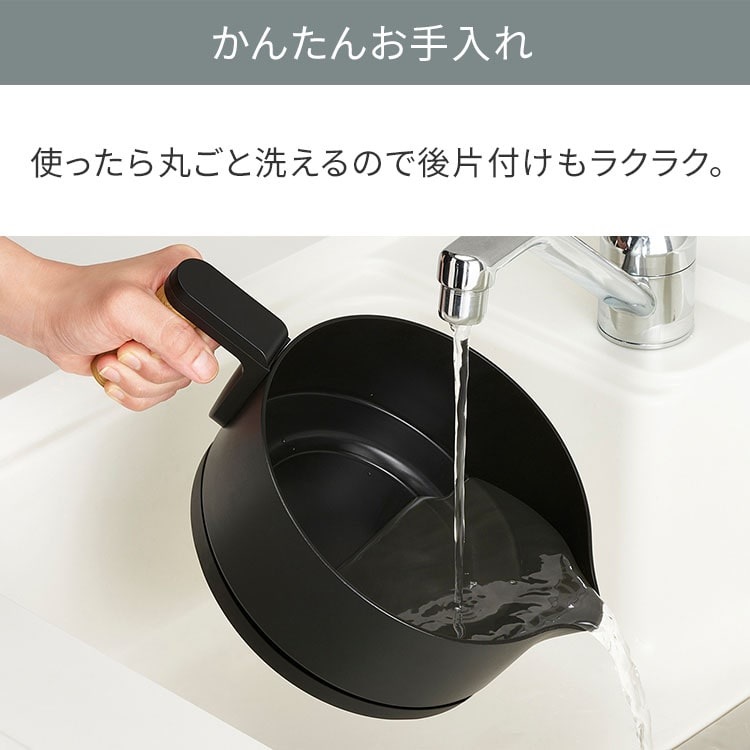 アイリスオーヤマ】クッキングケトル 1.0L 自動調理 ICK-M1200-B