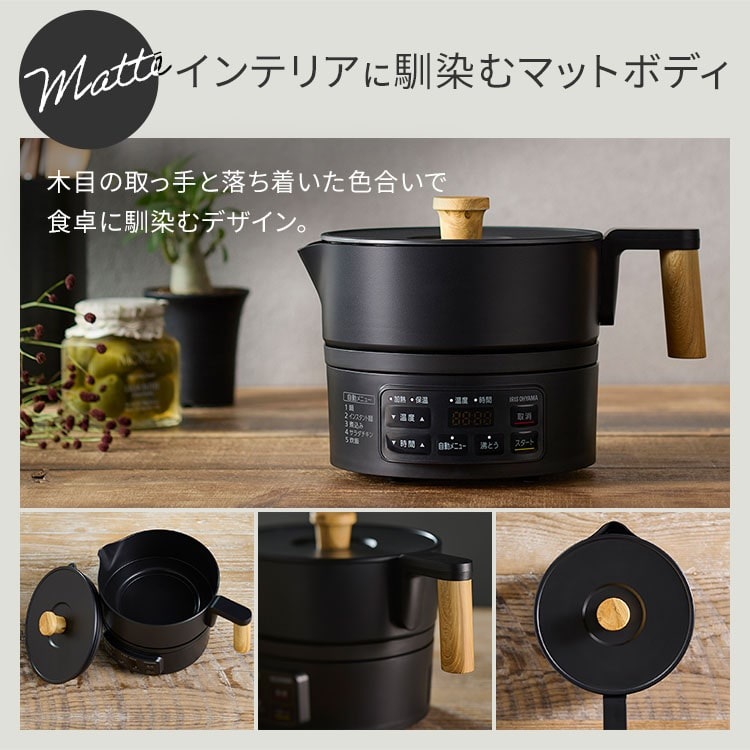 アイリスオーヤマ　クッキングケトル ICK-M1200-B （ブラック） クッキングケトル 1.0L 自動調理 ICK-M1200-B ブラック H539047